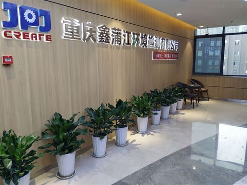 重庆水质检测公司 专业环境检测与水质检测服务全面解析