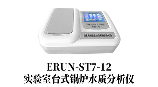 工业锅炉水质检测台账编制指南（2018限值参考）与检测服务要点